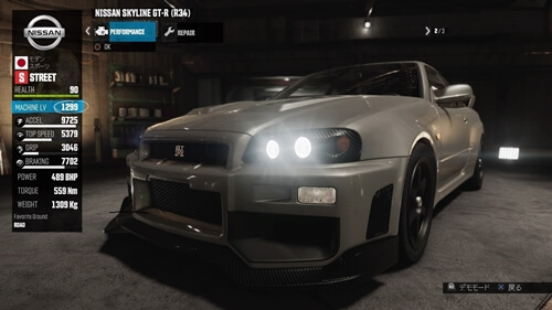 The Crew ザクルー 攻略ガイド スペック別一番速い車種