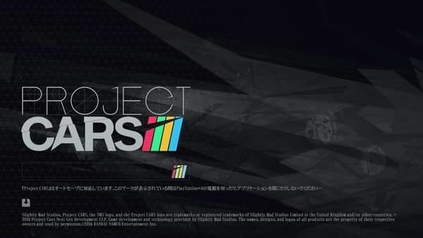 projectcars-trophy.jpg