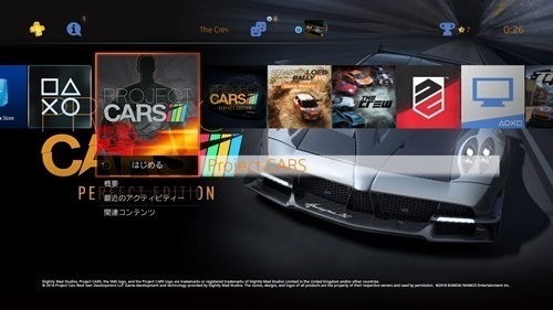 projectcars海外購入2.jpg