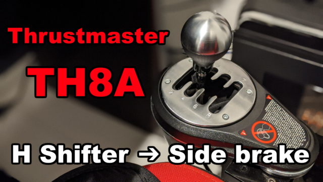 TH8Aのファームウェアをバージョンアップしてサイドブレーキ化しよう!