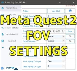 Meta Quest2の視野角を調整してパフォーマンスを向上させよう!